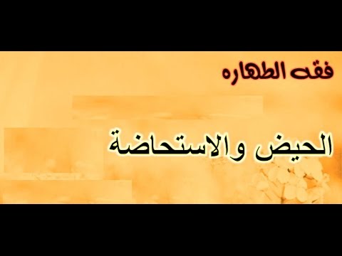 توربين الصاعد يهدئ دماء الاستحياء والصيام 14thbrooklyn Org