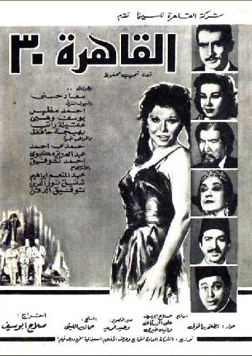 7 أفلام مصرية أثارت أسمائها جدلًا: إيحاءات وتلميحات لها أبعاد سياسية ودينية  - المصري لايت