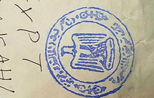 ضبط أختام مقلدة لجهات حكومية داخل مكتب تصوير مستندات ببور سعيد - بوابة