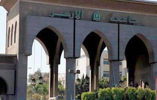 مجلس جامعة الأزهر يعقد اجتماعه للمرة الثانية في تاريخ إنشاء فرع أسيوط بوابة الأهرام