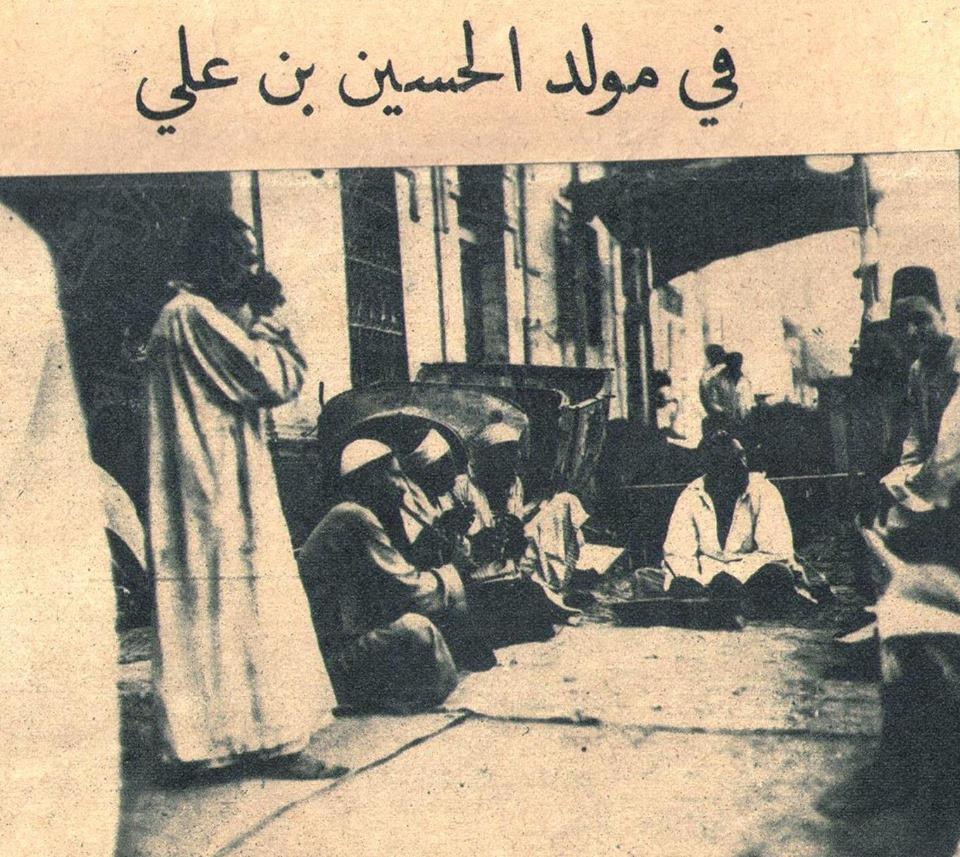 لقطات تاريخية نادرة من أجواء مولد الحسين الاحتفال الشعبي في أحضان جبل الدراسة صور بوابة الأهرام