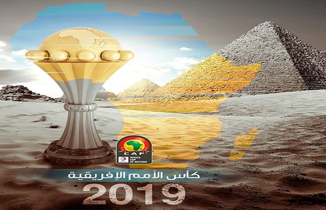 تاريخ مواجهات الفرق المتأهلة لدور ربع النهائي ببطولة أمم إفريقيا بوابة الأهرام