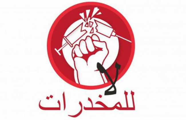 انطلاق حملة لا للمخدرات برعاية المصريين الأحرار ومحافظة الإسكندرية