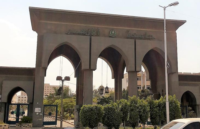 جامعة الأزهر تنظم المنتدى الأول لريادة الأعمال.. غدا الخميس 