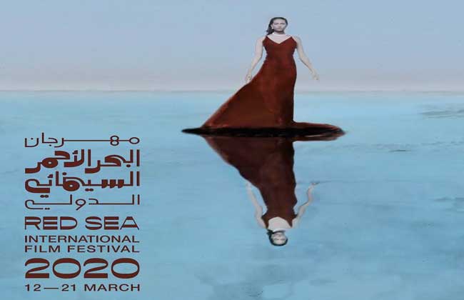 مؤتمر صحفي لمهرجان البحر الأحمر السينمائي الإثنين المقبل - 