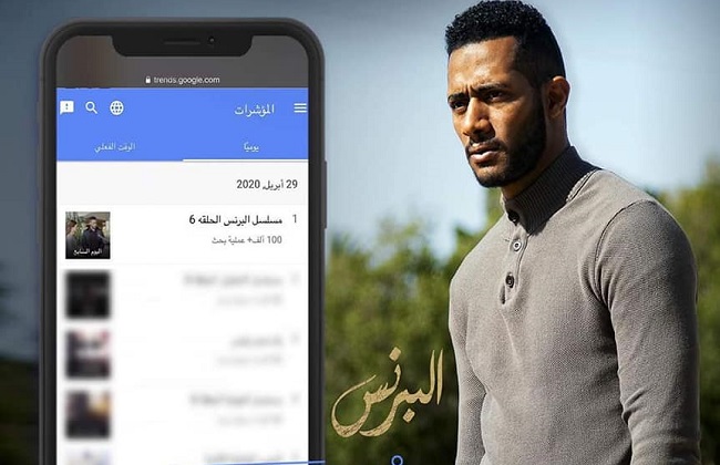 محمد رمضان مطلوب علي جوجل بسبب البرنس - 