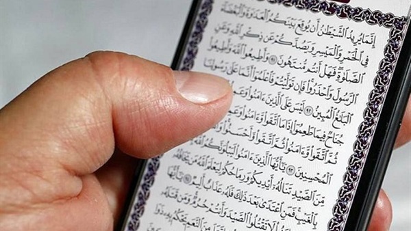 هل يؤجر قارئ القرآن من الهاتف - بوابة الأهرام
