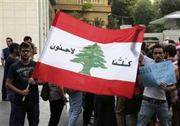 تظاهرة في بيروت ضد العنصرية تنديدًا بحظر تجول اللاجئين السوريين في لبنان
