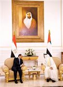 زيارة الرئيس السيسي إلى الإمارات