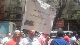 مسيرة حاشدة للعاملين بمؤسسة الأهرام دعما للاستفتاء على التعديلات الدستورية