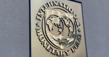   صندوق النقد الدولي يرحب بإعلان مصر بيع حصص في كيانات مملوكة للدولة بقيمة  مليار دولار