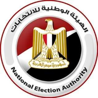  الوطنية للانتخابات تصدر قرارًا بتشكيل اللجنة العامة المشرفة على لجان الانتخاب بالخارج