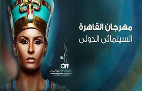 فيلم ذيب الأردني يشارك في الدورة السادسة والثلاثين لمهرجان القاهرة السينمائي الدولي