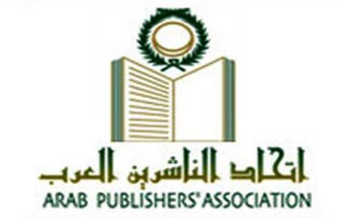 «اتحاد الناشرين العرب يطالب الحكومات العربية بإنقاذ صناعة النشر من أزمة «كورونا