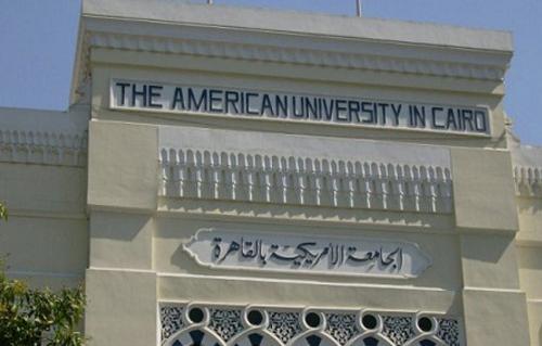 الجامعة الأمريكية تنظم مؤتمرًا حول حرية التعبير والسياسات الإعلامية فى مصر
