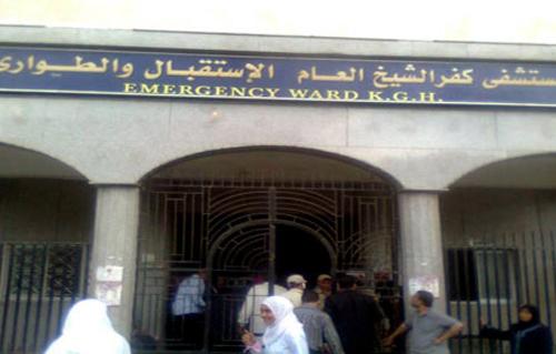 إصابة مريضة نفسية بحروق بمستشفى كفر الشيخ 