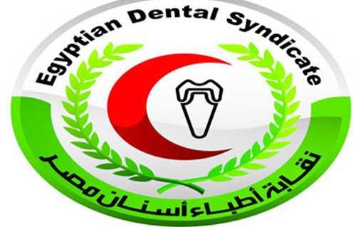 بالأسماء نتيجة انتخابات التجديد النصفي بنقابة أطباء الأسنان