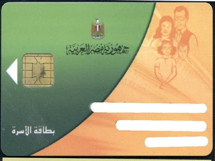 التموين ارتفاع عدد البطاقات التموينية إلى  مليون بطاقة يستفيد منها  مليون مواطن  