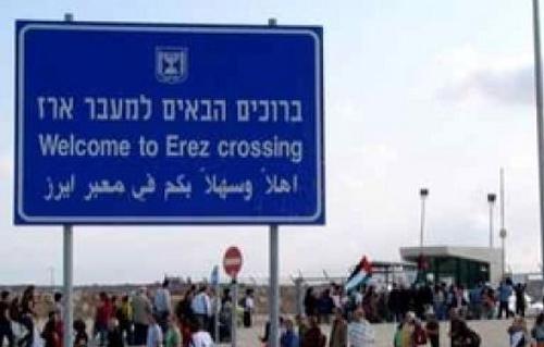 إسرائيل تغلق معبر بيت حانون مع قطاع غزة