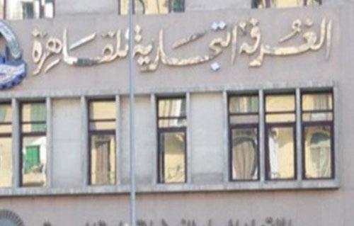 بالأرقام قائمة إبراهيم العربي تكتسح انتخابات غرفة القاهرة التجارية