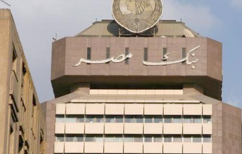 تأجيل دعوى بنك مصر ضد الحديد والصلب للمطالبة بدفع  مليون دولار