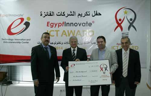 وزير الاتصالات يشهد حفل توزيع جوائز مسابقة جائزة مصر للإبداع التكنولوجي 