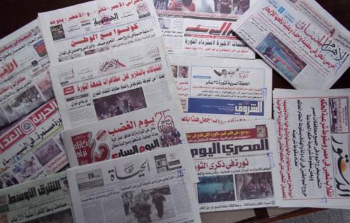 الجرائد المصرية اليومية