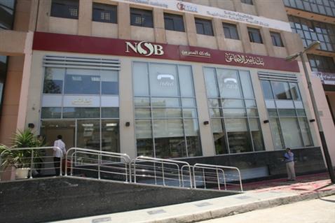 هنفطر معاك مبادرة من بنك ناصر الاجتماعي لدعم أهالي سيناء تعرف على التفاصيل