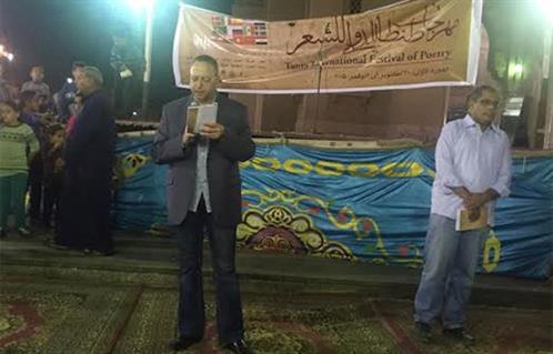 بالصور للمرة الأولى بمصر في ميدان عام شعراء العالم يلقون قصائدهم بساحة السيد البدوي