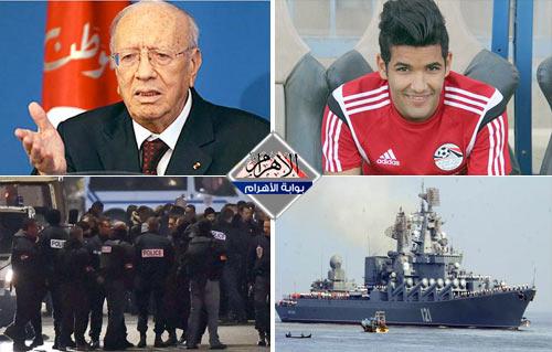 تونس تفرض الطوارئ رهائن فرنسا روسيا تتوعد قاديروف يهدد  استبعاد جمعة ورسالة برشلونة بنشرة منتصف الليل