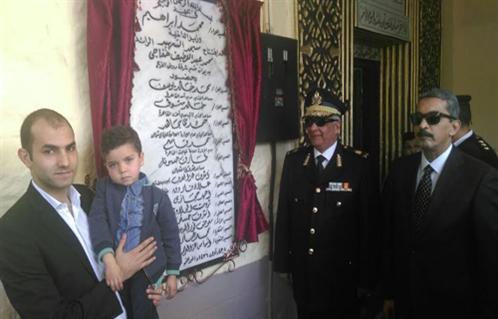 مدير أمن القاهرة يفتتح مسجد باسم أحد شهداء الشرطة في ثورة يناير