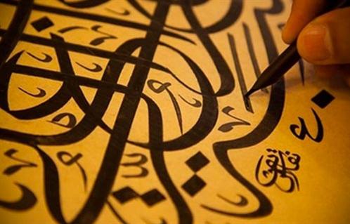 معرض للخط العربي في ثقافة دمياط بمشاركة الفنون التطبيقية