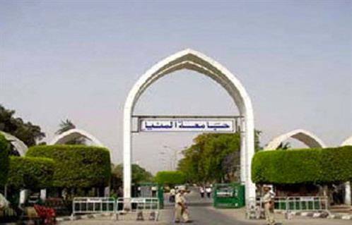 جامعة المنيا تستعد لاستقبال العام الدراسي الجديد