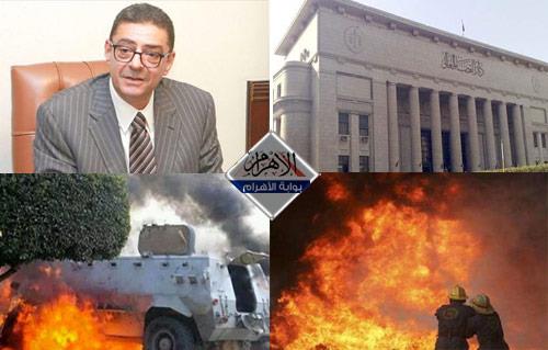 انسحاب الأهليالمرشحون للنائب العام حركة القضاة انفجار سيناء حريق منشأة ناصر بنشرة التاسعة