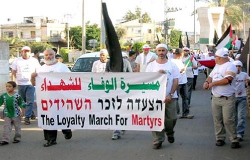 انطلاق مسيرة الوفاء للشهداء بين أبناء عرب فلسطين