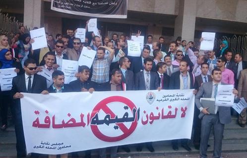 بالصور عشرات المحامين يُنظمون وقفة أمام مجمع محاكم المحلة الكبرى للتنديد بقانون القيمة المضافة