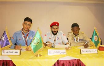 بمشاركة مصرية بالإجماع وبالتزكية اختيار سلطنة عمان رئيسًا للمنتدى الكشفي العربي للشباب