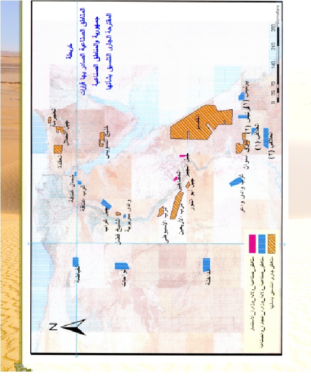ننشر خريطة المناطق الصناعية المقترحة ضمن استراتيجية رؤية مصر 2030 - بوابة  الأهرام