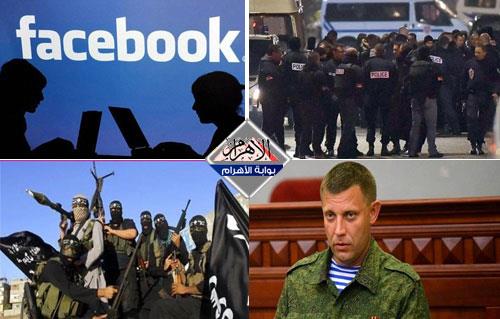 احتجاجات فرنسا مراقبة فيسبوك محاولة اغتيال مخطط داعش في روما بنشرة منتصف الليل