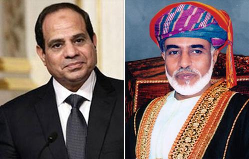 السلطان قابوس يُعزي الرئيس السيسي وشعب مصر فى وفاة العالم الراحل دأحمد زويل