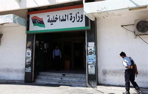 حكومة الوفاق الوطني الليبية تتسلم مقر وزارة الداخلية في طرابلس