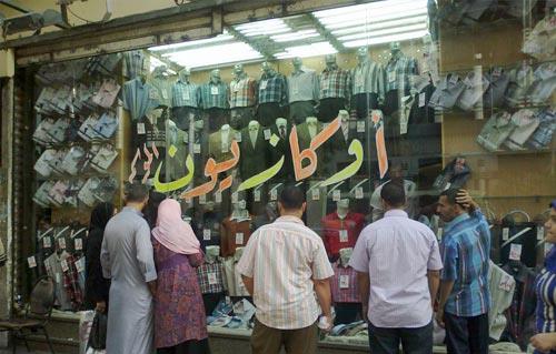 ضبط  من أصحاب محلات الملابس بسيدي جابر في الإسكندرية لإقامتهم أوكازيونًا وهميًّا