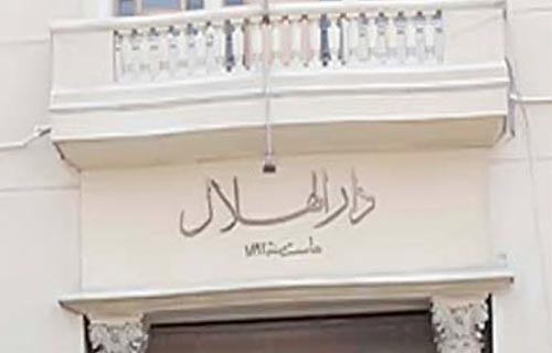  ألف شاعر من أجل التغيير بضيافة دار الهلال مساء السبت                                               