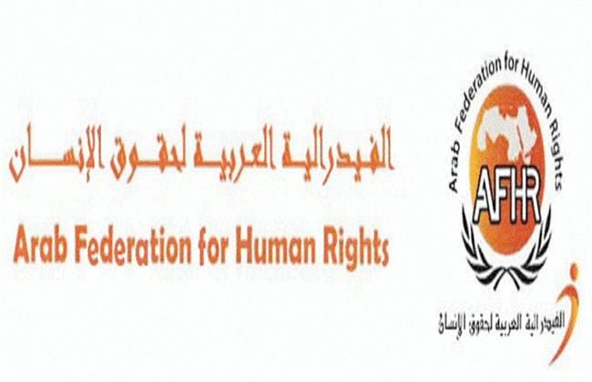 الفيدرالية العربية لحقوق الإنسان تطالب المجتمع الدولي بحماية قبائل قطر من تهديد الإبادة بالغازات السامة