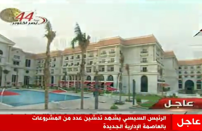الرئيس السيسي يصل فندق الماسة كابيتال بالعاصمة الإدارية الجديدة لافتتاحه -  بوابة الأهرام