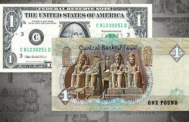 بعد  سنوات على تحرير سعر الصرف  أداء قوي للجنيه أمام الدولار وصلابة للاقتصاد المصري