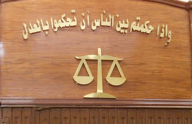 محكمة دسوق.. دار العدالة السادسة في وزارة عبدالرحيم - بوابة الأهرام
