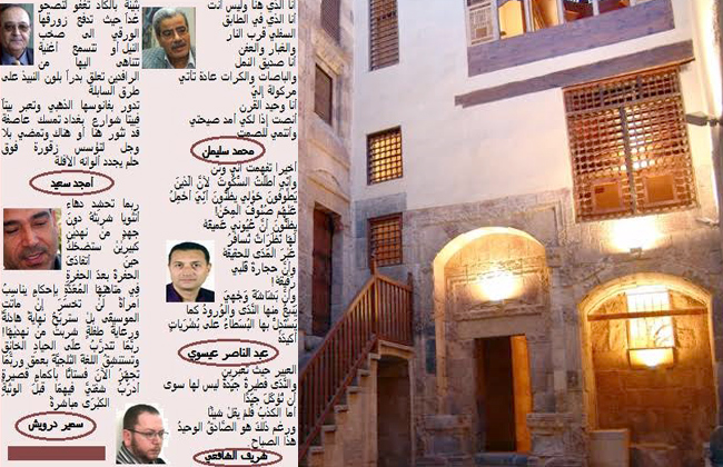 خمسة شعراء في ضيافة بيت الشعر العربي الأحد 