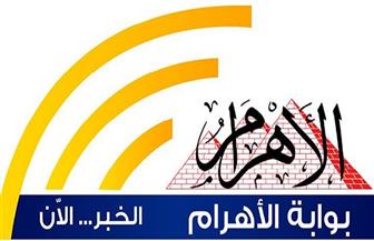   ضمير العالم ترحيب تركي موعد مباراة ليفربول والأرسنال انتخابات كاتالونيا البرلمانية بنشرة السادسة