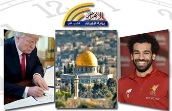   تفوق محمد صلاح  مرتضى منصور يرد على الألتراس الميراث المقدس قانون الضرائب بنشرة التاسعة 